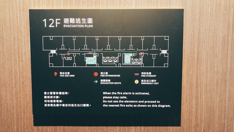 台北時代寓所房間地圖