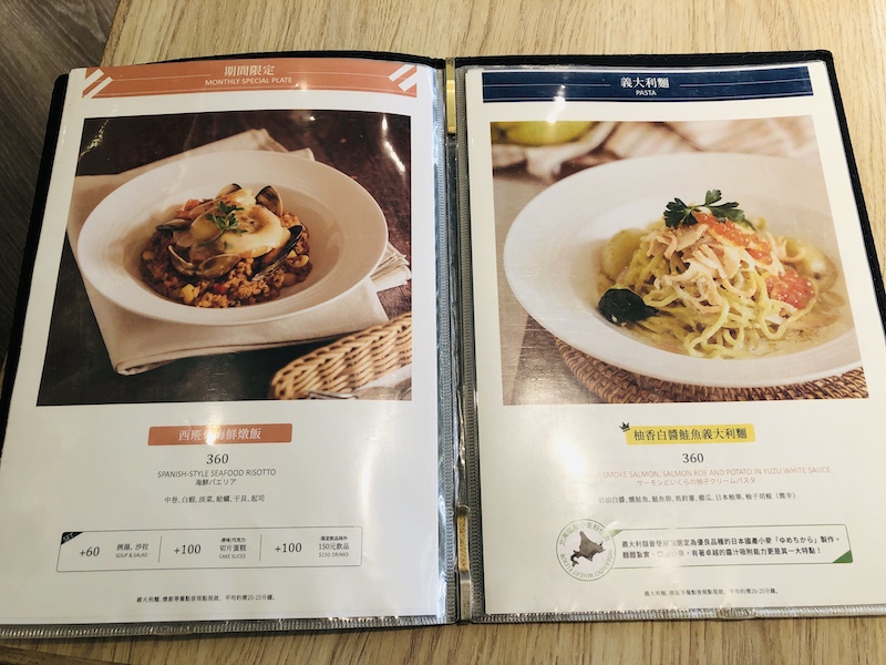 LeTAO菜單：期間限定燉飯、柚香白醬鮭魚義大利麵